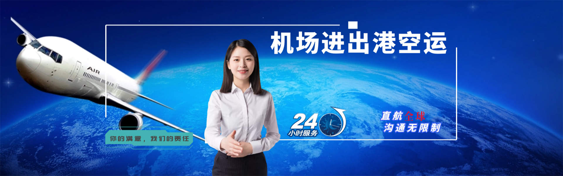 黄冈到葡萄牙物流公司-黄冈至葡萄牙物流专线-黄冈空运到葡萄牙-优时通物流有限公司