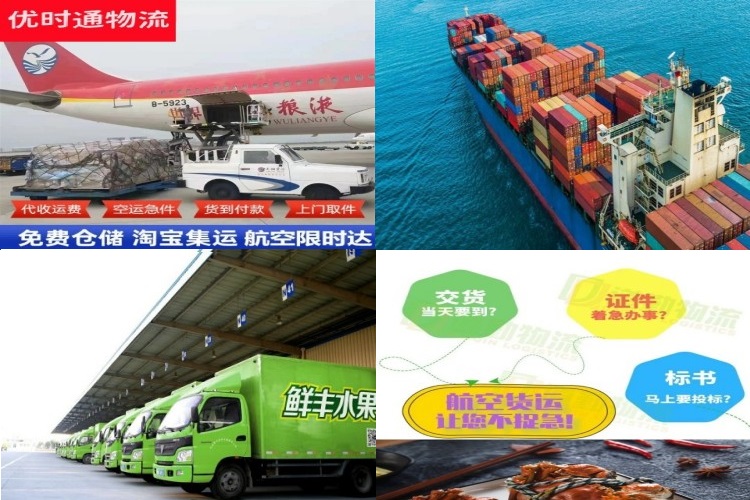 黄冈到葡萄牙航空货运公司-黄冈到葡萄牙物流专线